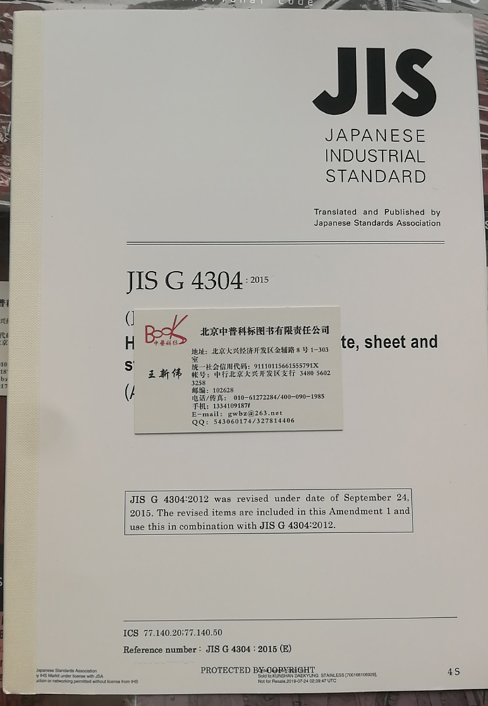 FUJIFILM フジフイルム  ST-1用熱転写紙 白地赤 594×26 2本入 STR594R - 1