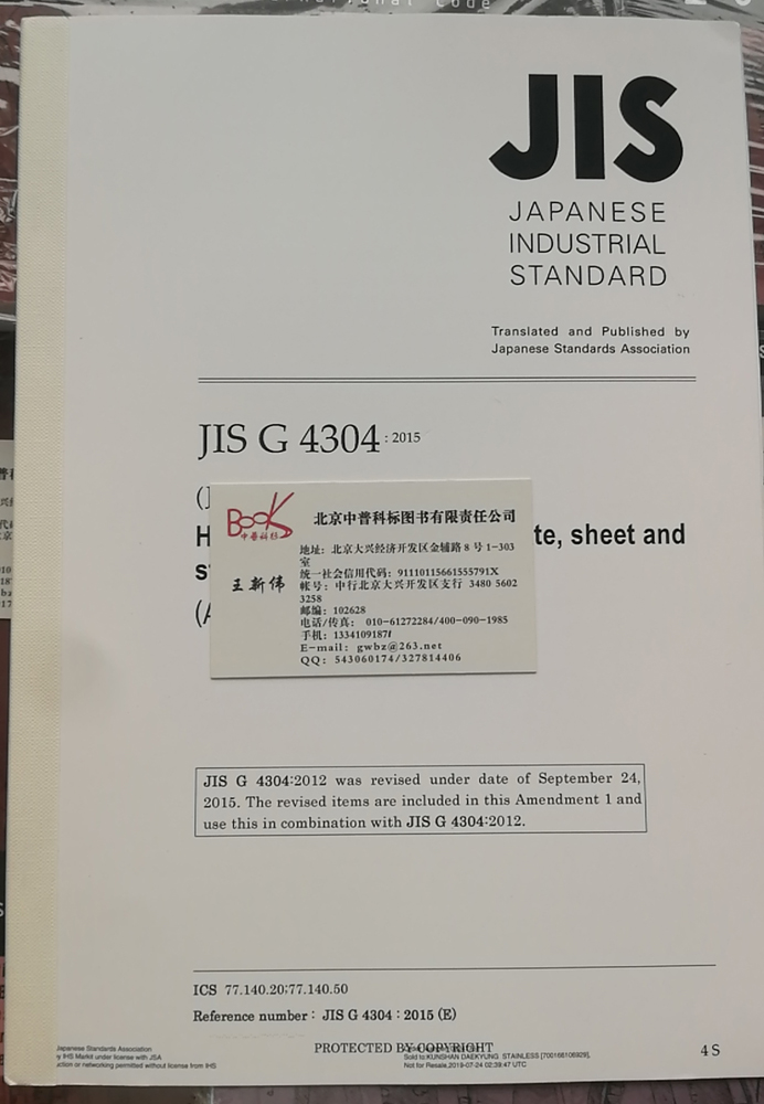 クリスマス特集2022 エム・ビー・エス株式会社 ＳＴ－１熱転写紙 白地赤字５９４Ｘ２６Ｍ２本ＳＴＲ５９４Ｒ コピー用紙・印刷用紙 