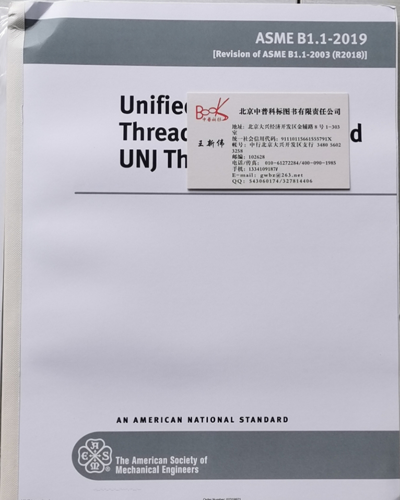 asme-b1-1-unified-inch-screw-threads-un-and-unr-thread-form